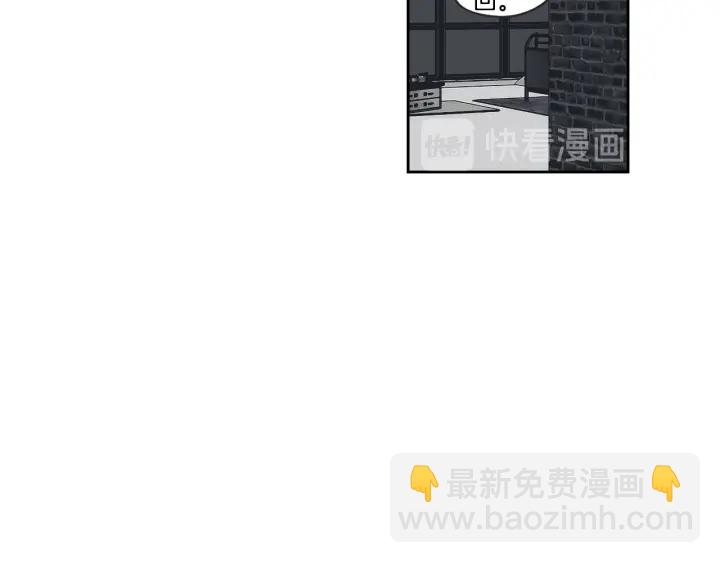 狐狸在說什麼？ - 第73話 抓到你了(1/2) - 8