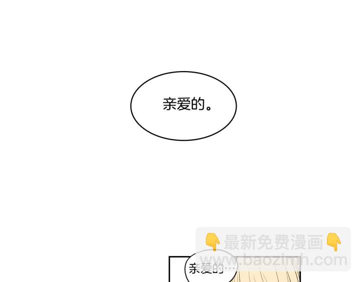 第79话 你约会了？19