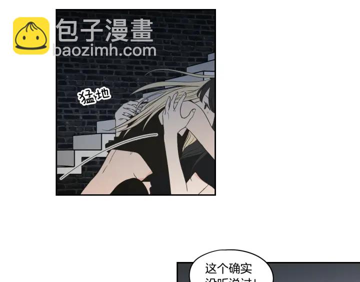 狐狸在說什麼？ - 第83話 生病(1/2) - 2