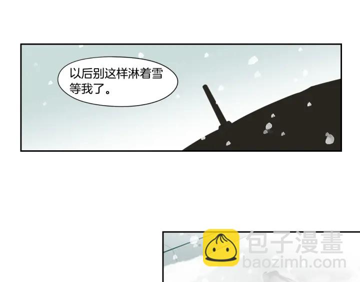 狐狸在說什麼？ - 第87話 最後一場雪(2/2) - 2