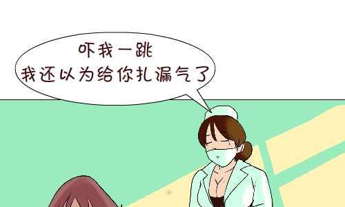 互撸大漫画 - 105 打针 - 1