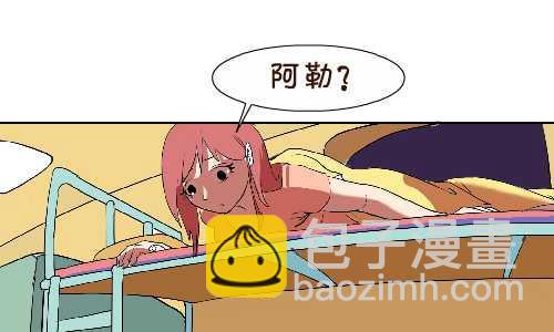 互撸大漫画 - 115 坐火车 - 1