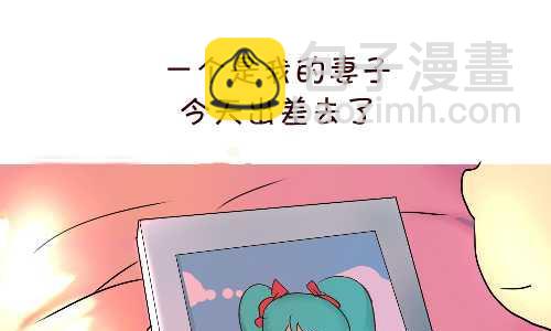 互撸大漫画 - 133 两个女人 - 1