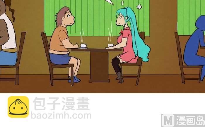 互撸大漫画 - 143 大骗子 - 3