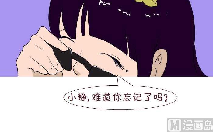 互撸大漫画 - 173 后悔 - 3