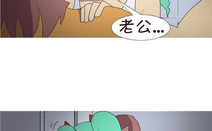 互撸大漫画 - 187 早归 - 2