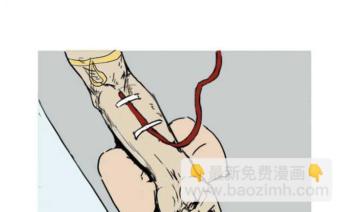 互撸大漫画 - 211 献血 - 1