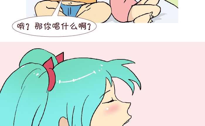 互撸大漫画 - 227 洗澡 - 2