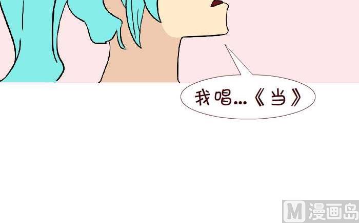 互撸大漫画 - 227 洗澡 - 1