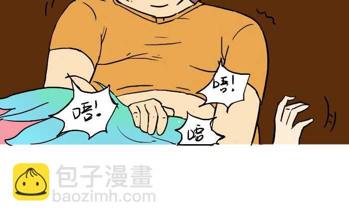 互撸大漫画 - 237 西瓜熟了 - 2