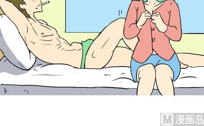 互撸大漫画 - 253 空手套白狼 - 6