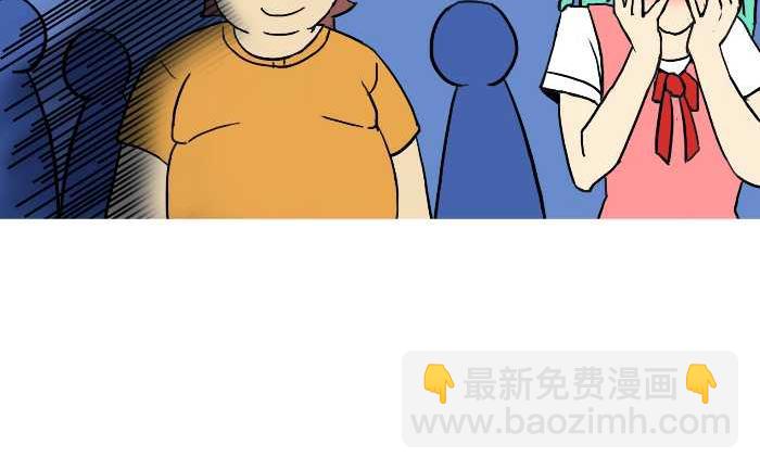 互撸大漫画 - 277 晚上还钱 - 2