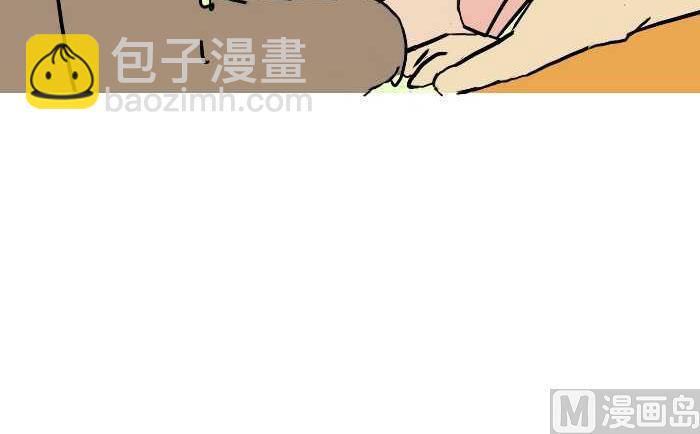 互撸大漫画 - 285 敬老 - 3