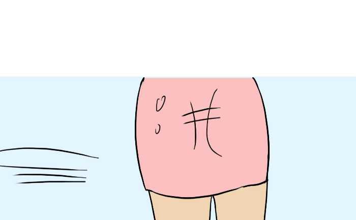 互撸大漫画 - 291 整人 - 1