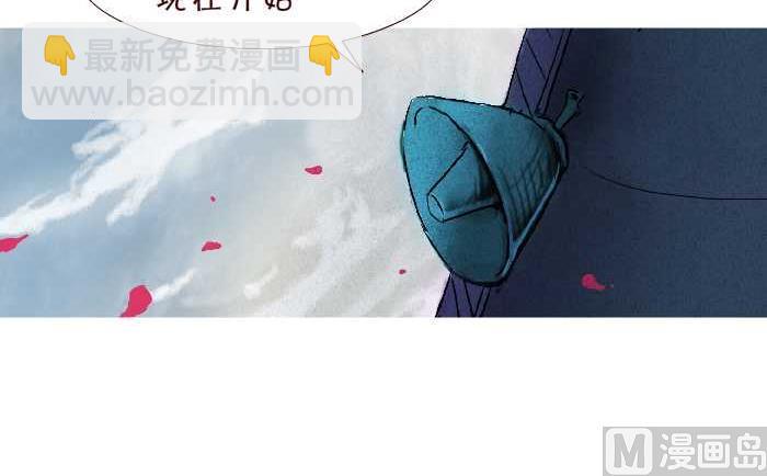 互撸大漫画 - 299 同桌的你 - 3