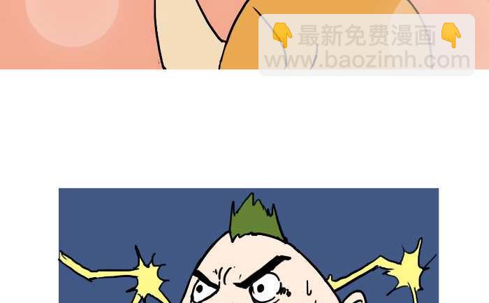 互撸大漫画 - 307 没有厕所 - 2