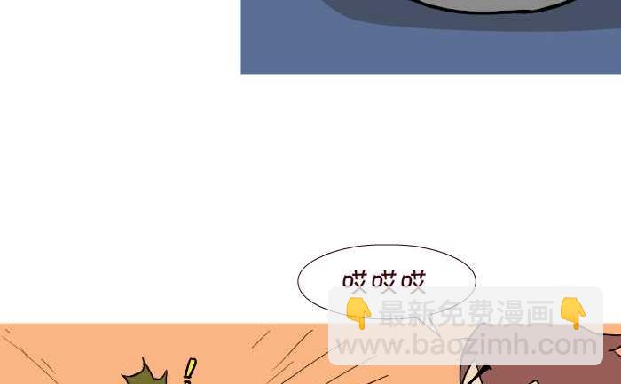 互撸大漫画 - 311 会车 - 1