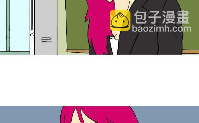 互撸大漫画 - 315 嗓子哑 - 2