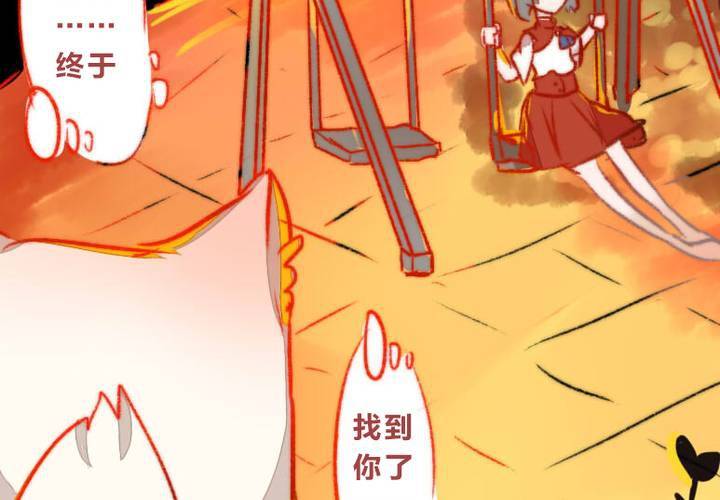 他与她的相遇(1/2)-第1话