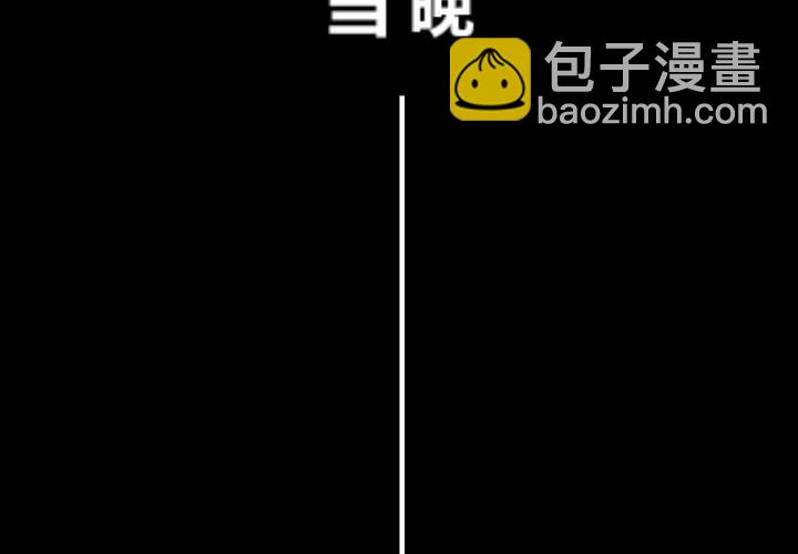 他与她的相遇(1/2)-第1话