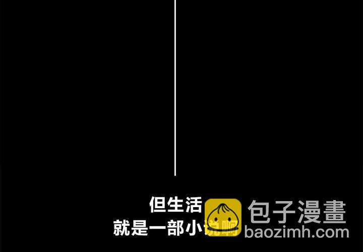 他与她的相遇(1/2)-第1话