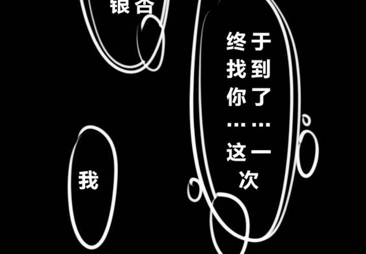 他与她的相遇(1/2)-第1话