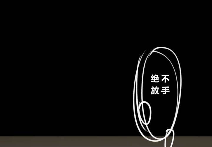 他与她的相遇(1/2)-第1话