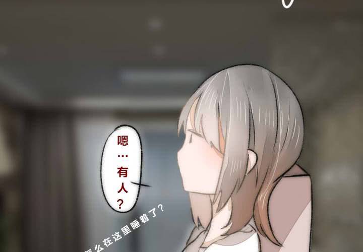 他与她的相遇(1/2)-第1话