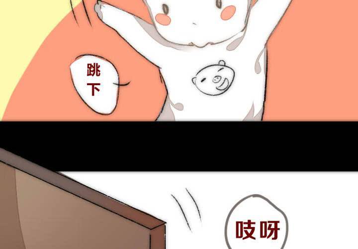 他与她的相遇(1/2)-第1话