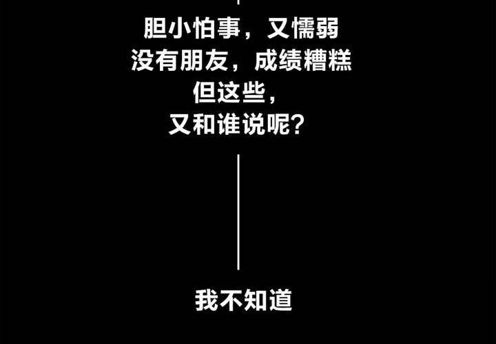 他与她的相遇(1/2)-第1话