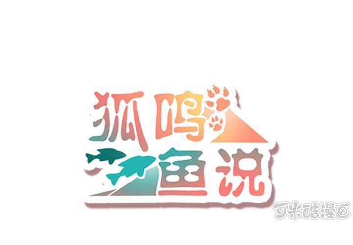 冲突(1/2)-第13话