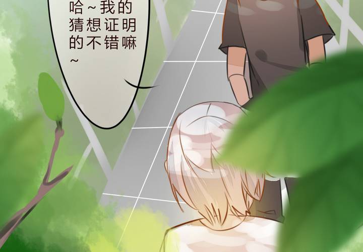 冲突(1/2)-第13话