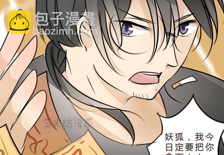 冲突(1/2)-第13话