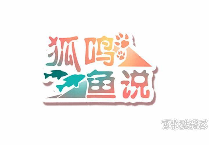 爆发(1/2)-第15话