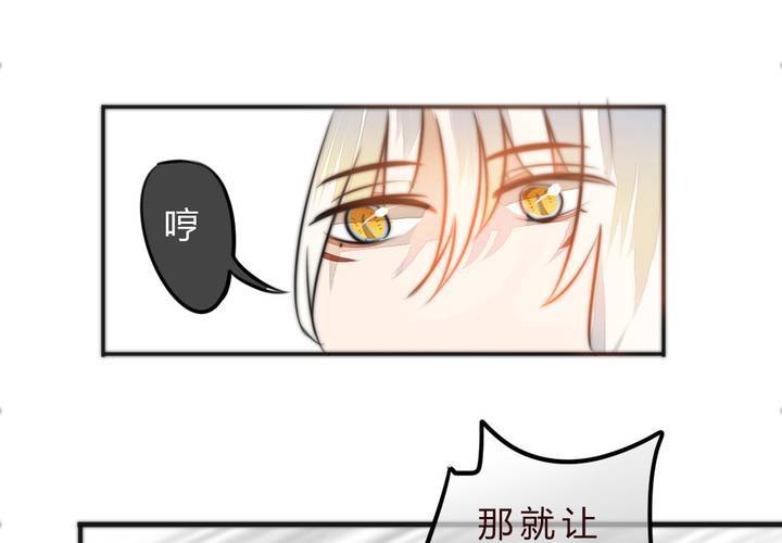 爆发(1/2)-第15话