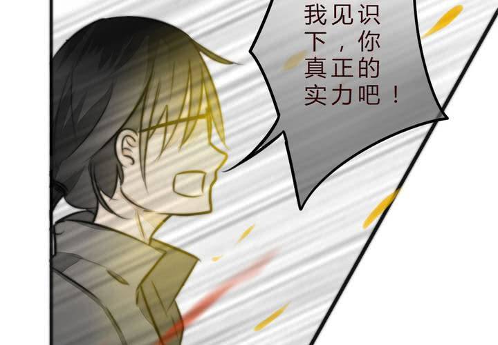 爆发(1/2)-第15话