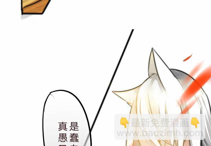 爆发(1/2)-第15话