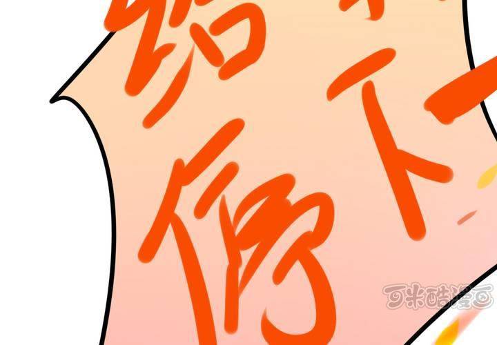 爆发(1/2)-第15话