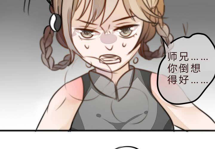 爆发(1/2)-第15话