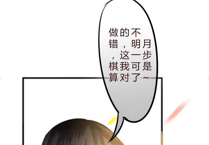 爆发(1/2)-第15话