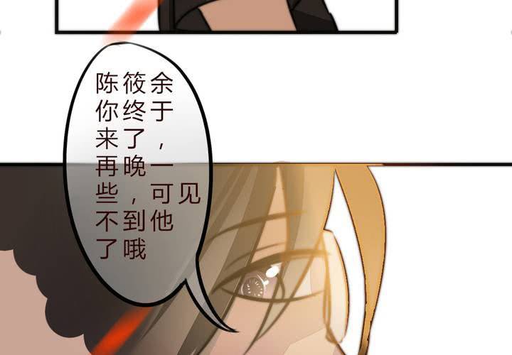 爆发(1/2)-第15话