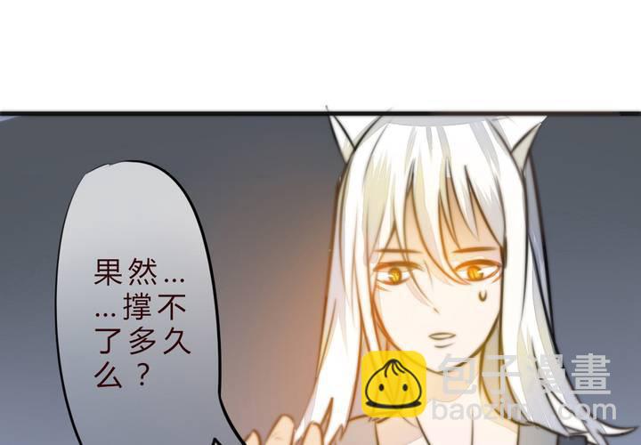 爆发(1/2)-第15话