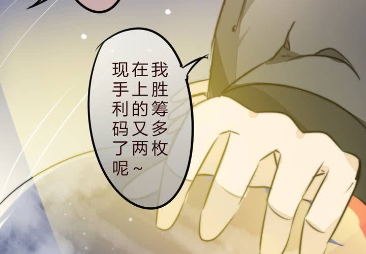 爆发(1/2)-第15话