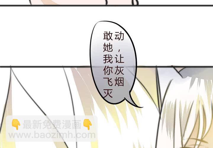 爆发(1/2)-第15话