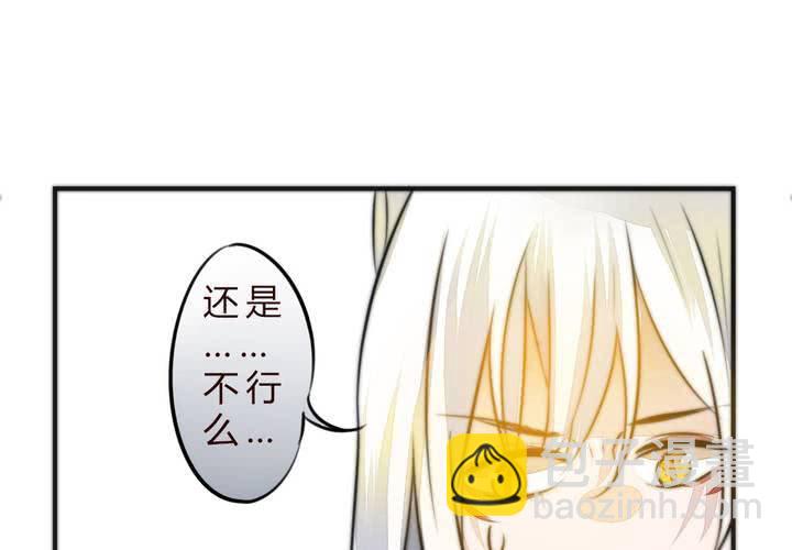 爆发(1/2)-第15话