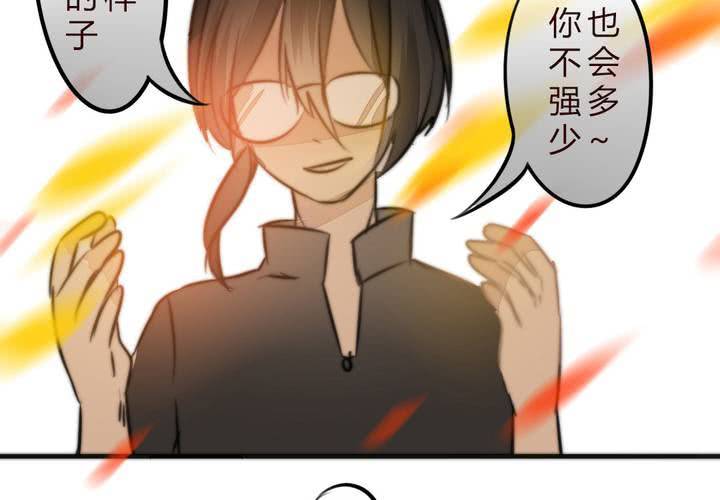 爆发(1/2)-第15话