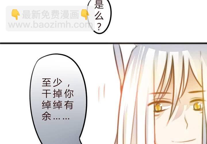 爆发(1/2)-第15话