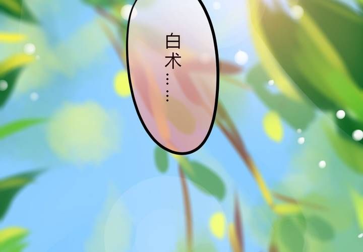 女孩子的情感(1/2)-第17话