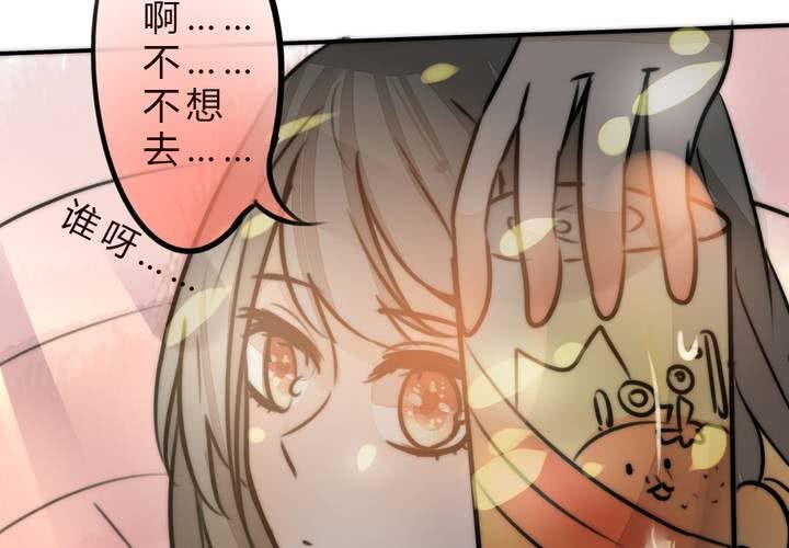 女孩子的情感(1/2)-第17话