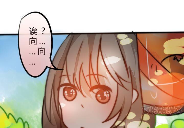 女孩子的情感(1/2)-第17话